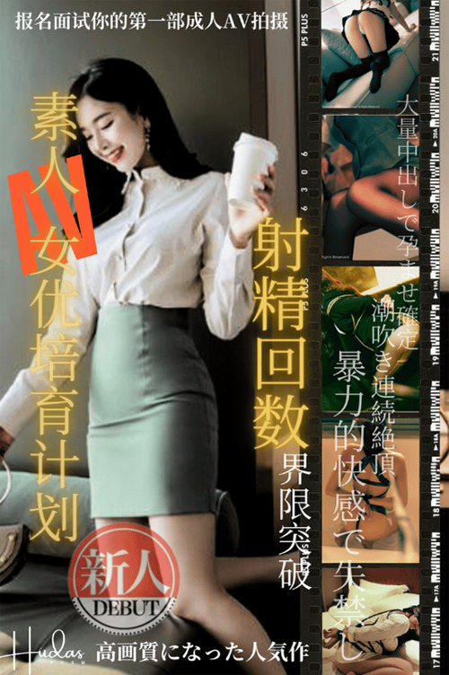 AV 拍摄沟通纪实封面